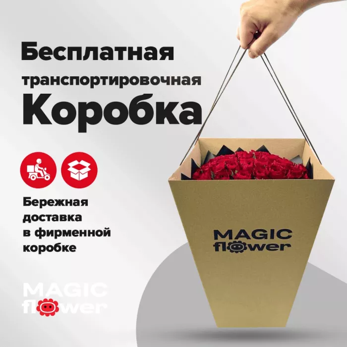 Букет из 7 красных роз Букет из 7 красных роз