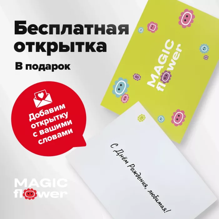 Букет с хлопком и пионовидной розой Букет с хлопком и пионовидной розой