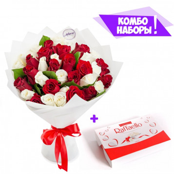 35 разноцветных роз 40см - коробка Raffaello в подарок!