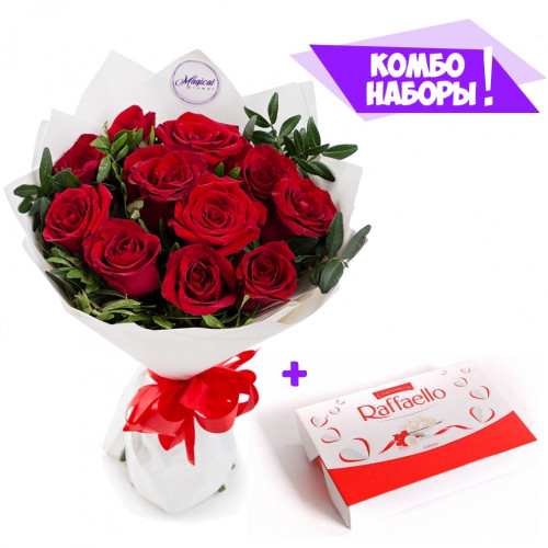 Букет 11 красных роз 40 см - коробка Raffaello в подарок!