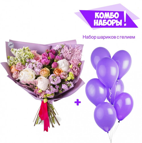 Букет с маттиолой и пионами - связка воздушных шаров в подарок!