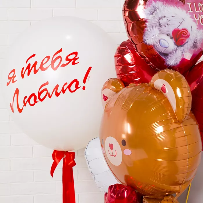 Композиция шаров Влюбленный медвежонок