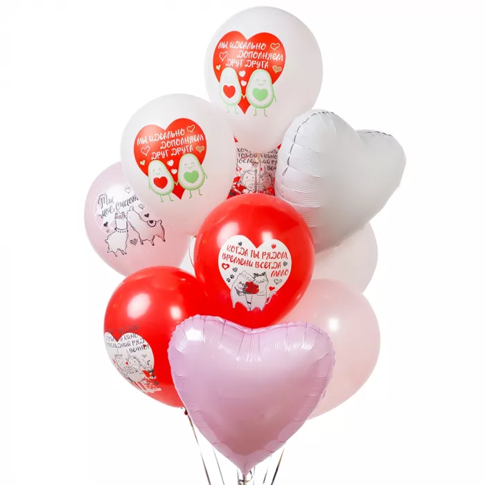 Облако шаров с милыми надписями
