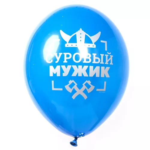 Воздушный шар с рисунком с надписью синий