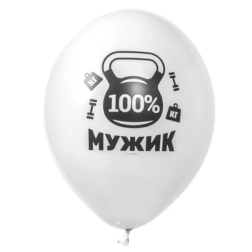 Воздушный шар с надписью 100% мужик