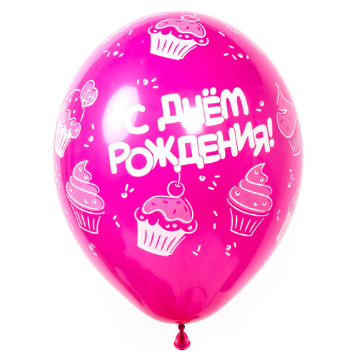 Воздушный шар С Днем Рождения розовый