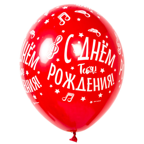 Латексный шар С Днем Рождения красный