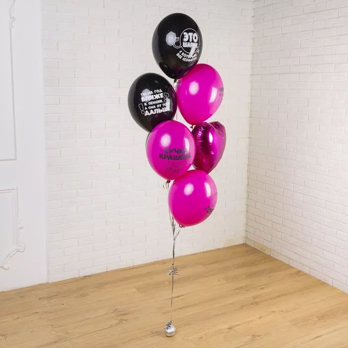 Фонтан с прикольными надписями для женщин