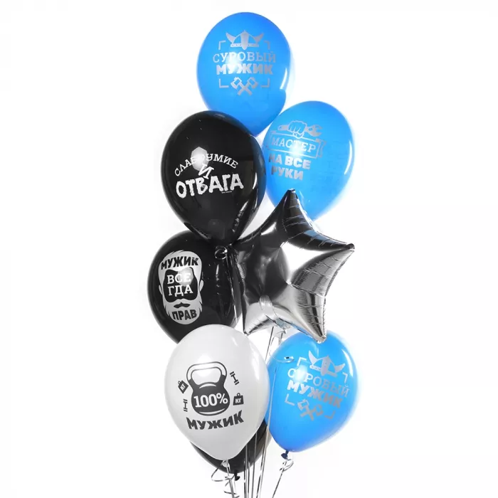 Фонтан шаров с комплиментами для мужчин