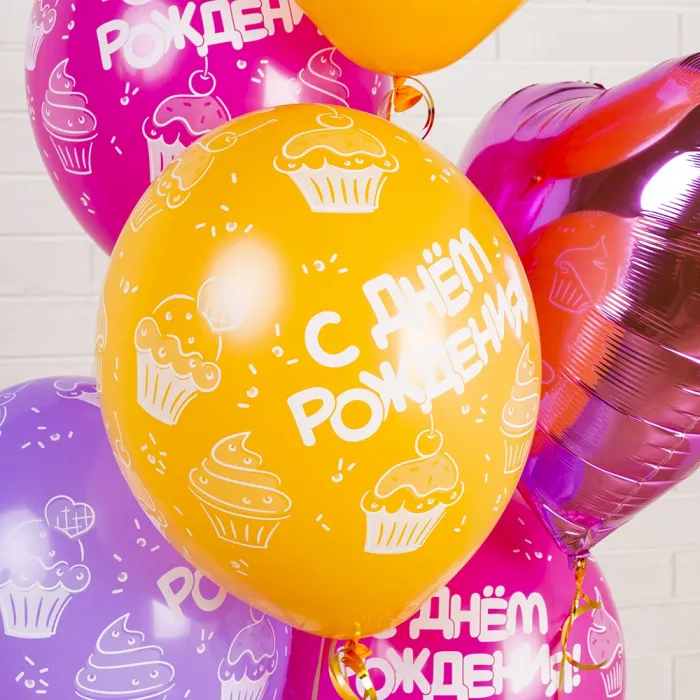 Фонтан С днем рождения