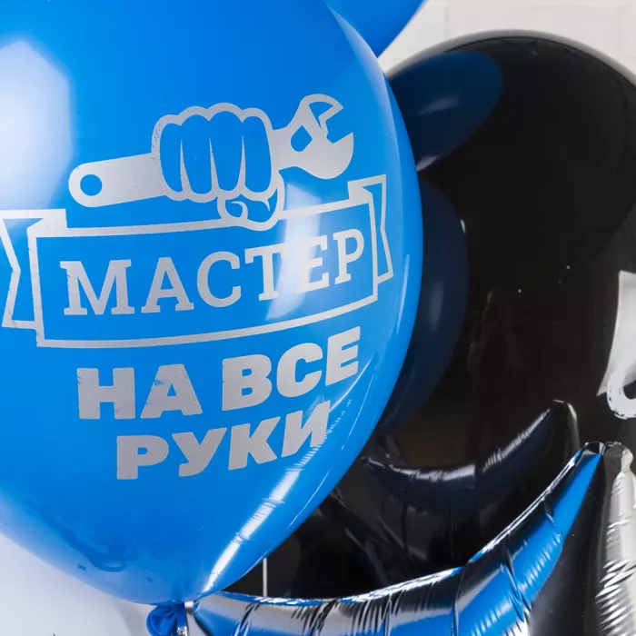 Фонтан шаров с комплиментами для мужчин