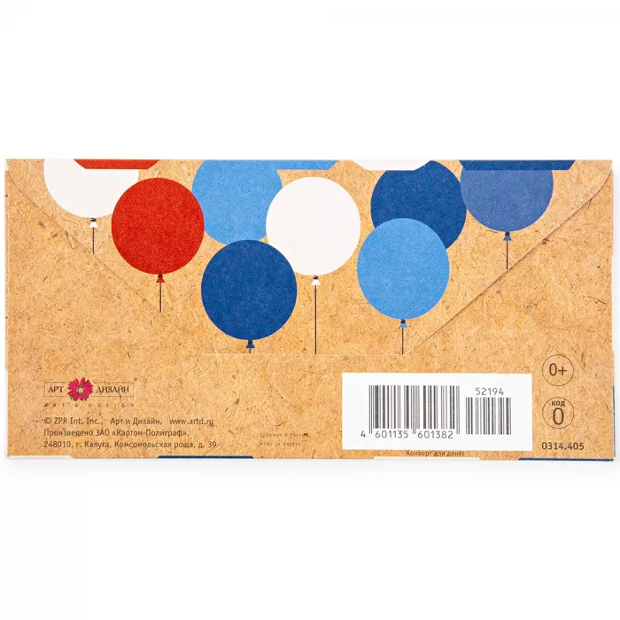 Подарочный конверт