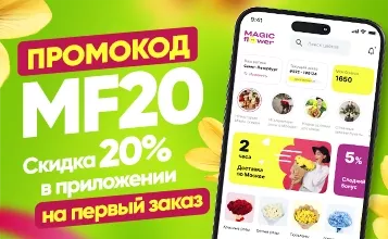 4473448.redirect.appmetrica.yandex.com?appmetrica_tracking_id=101165477702672733&referrer=reattribution%3D1
